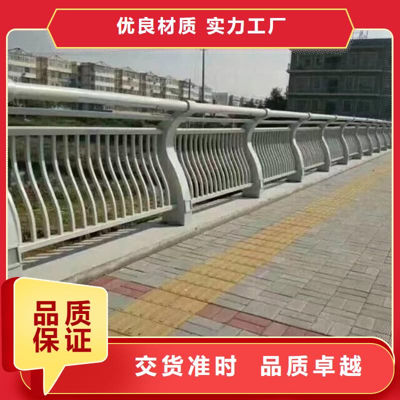 人行道护栏桥梁景观栏杆厂从源头保证品质
