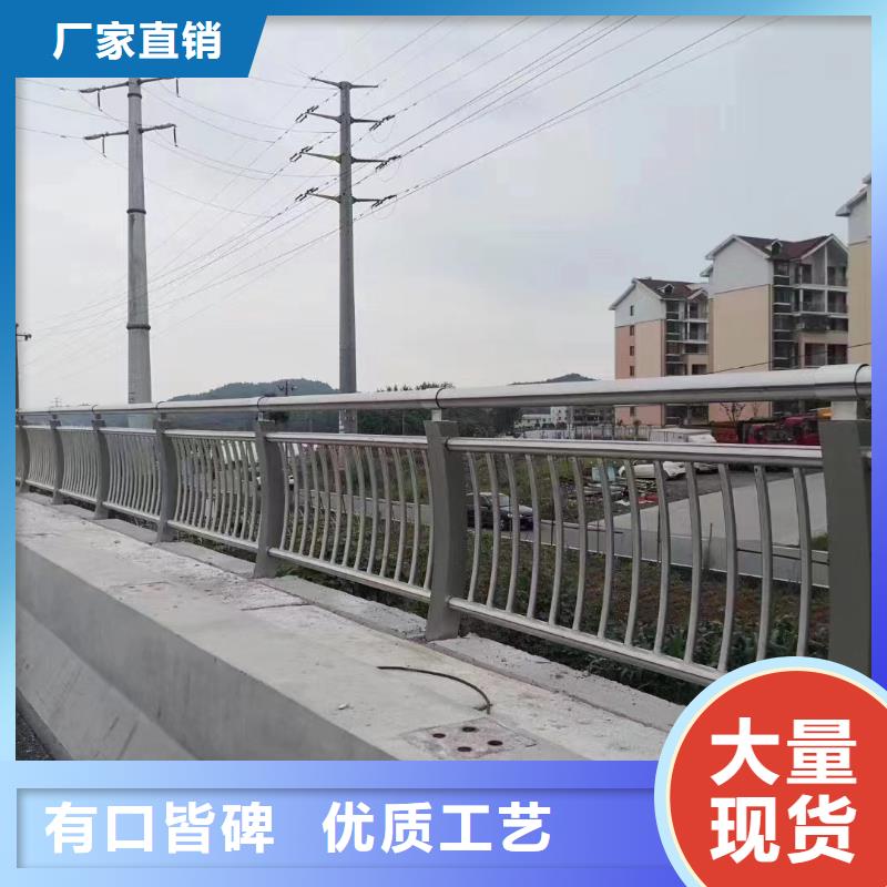 人行道护栏防撞护栏生产厂家多种规格供您选择