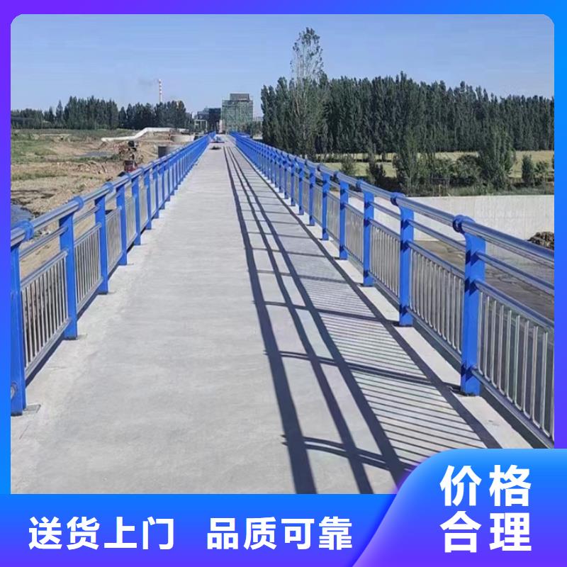 澄迈县桥梁钢护栏单价