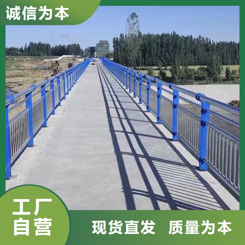 【人行道护栏】桥梁护栏优质材料厂家直销