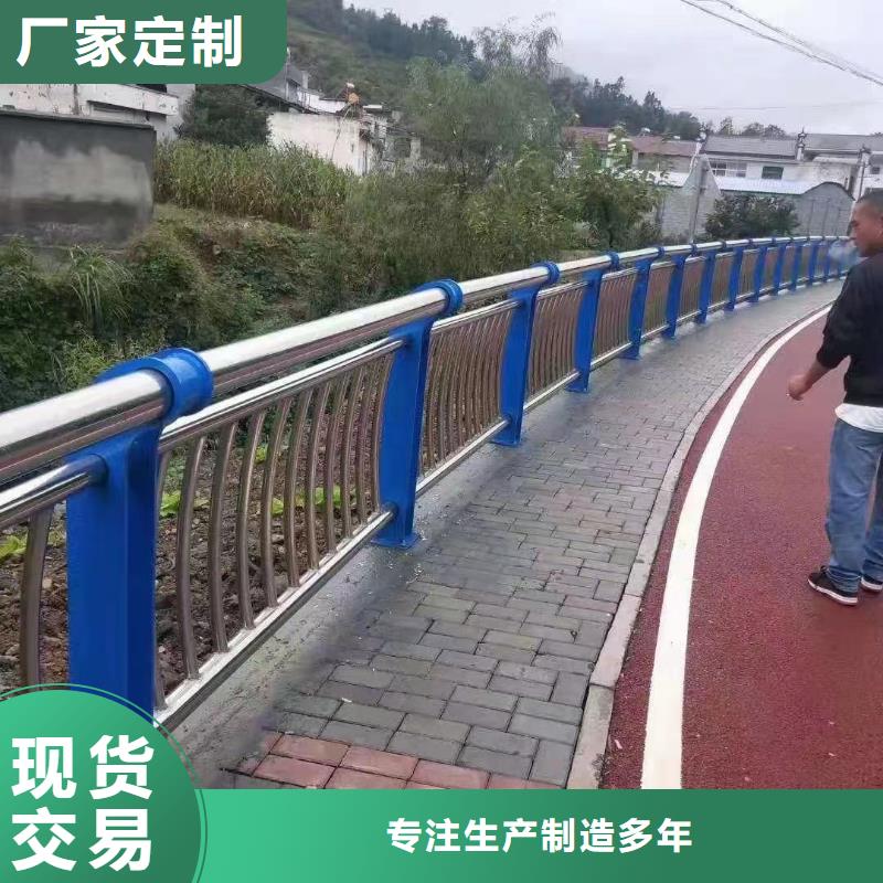 【人行道护栏防撞护栏生产厂家极速发货】