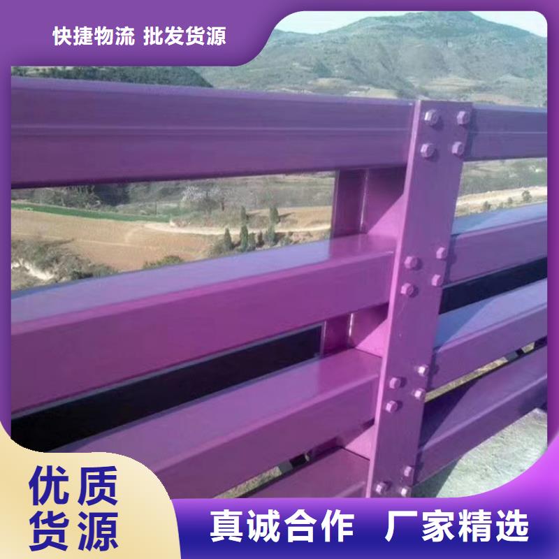 桥梁护栏道路不锈钢厂诚信可靠