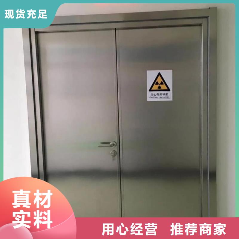 敢与同行比价格铅门-【防辐射铅玻璃价格】实力公司
