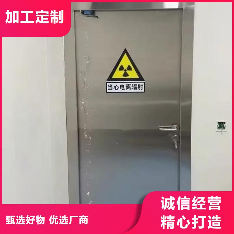 敢与同行比价格铅门-【防辐射铅玻璃价格】实力公司