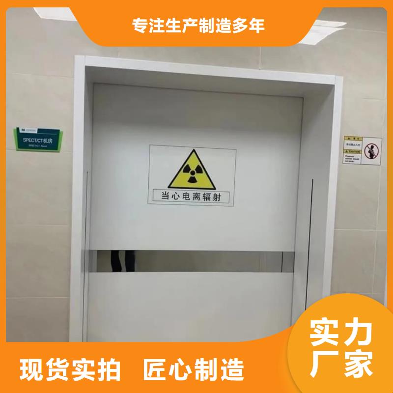 如何选择牙片室射线防护铅门本地厂家