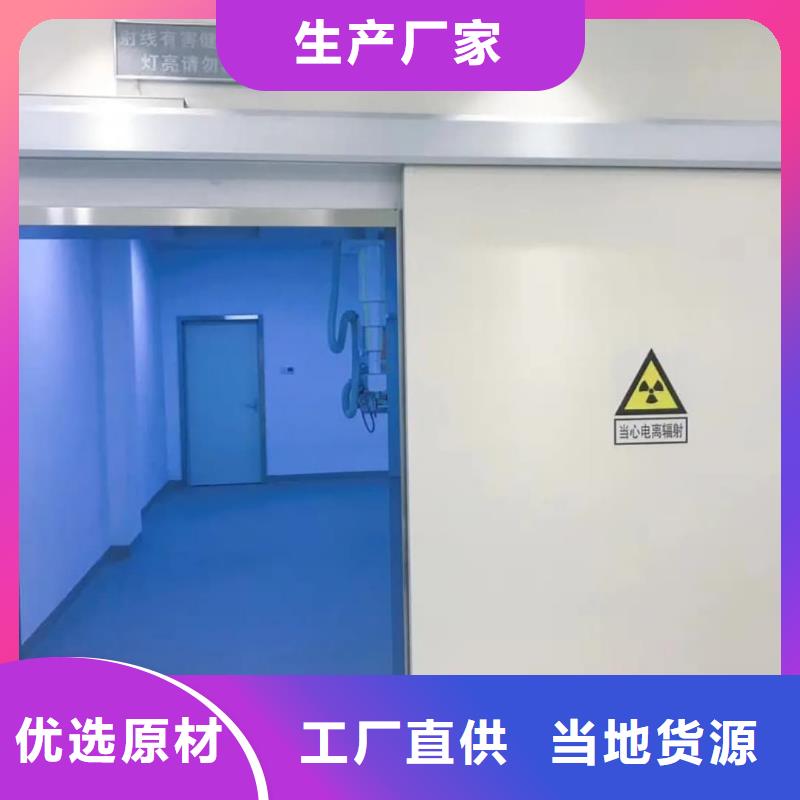 找牙片室射线防护铅门全国统一价