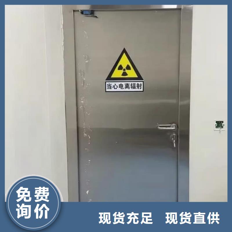 牙片室射线防护铅门厂家已认证