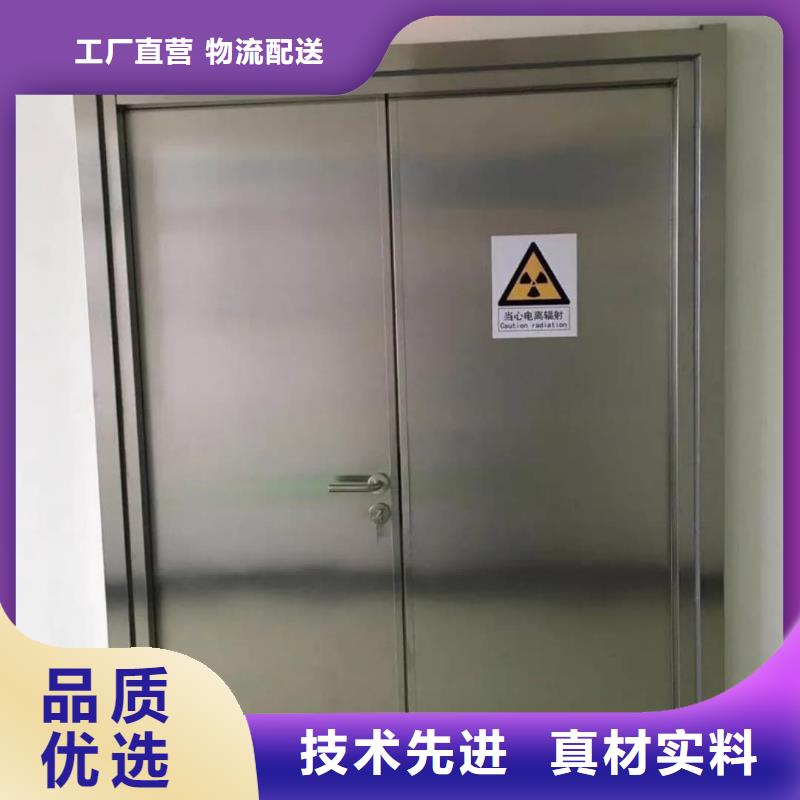 宠物射线防护铅门发货快速