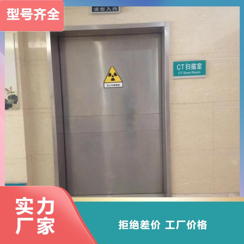 铅门 【防护钡砂】实体厂家支持定制本地生产商
