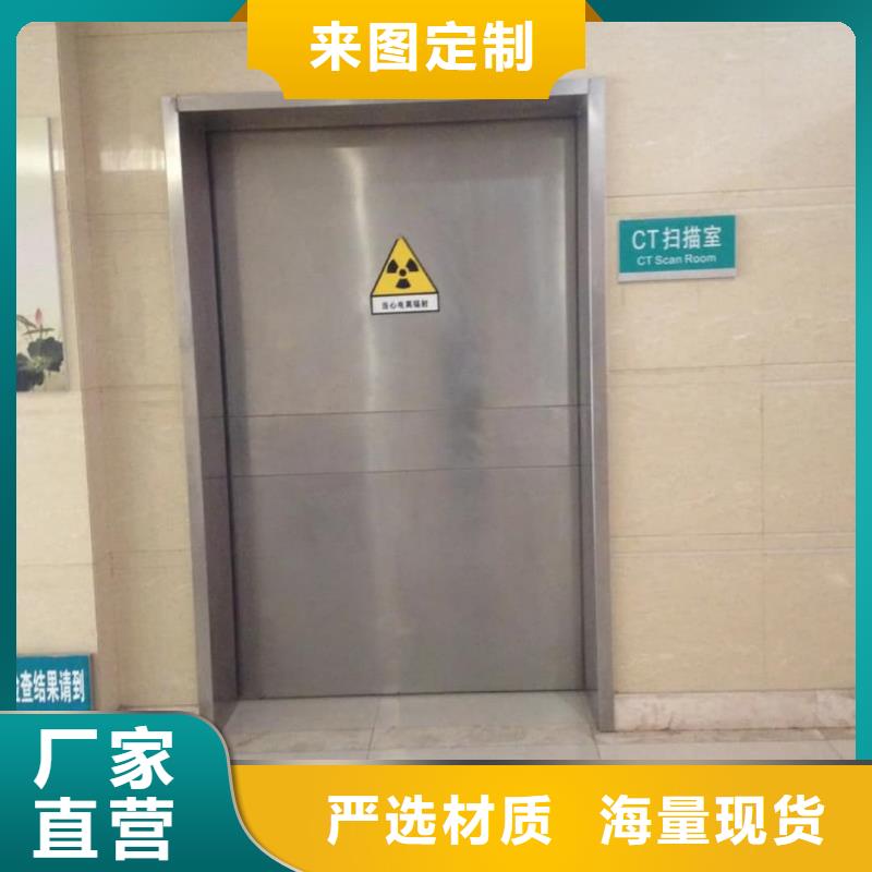 铅房X射线防护铅门【 铅门-硫酸钡应用范围广泛】39065.com