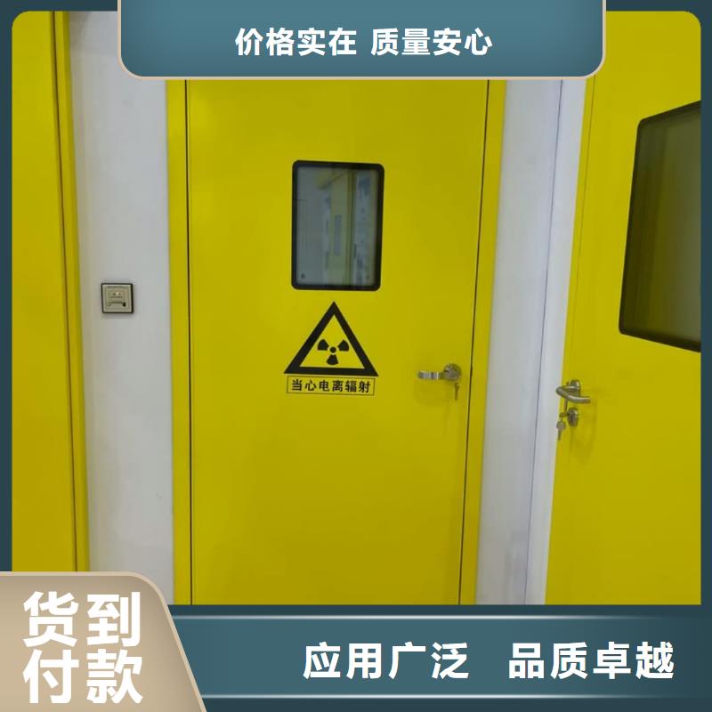【铅门,X射线防护铅门厂家用心做品质】