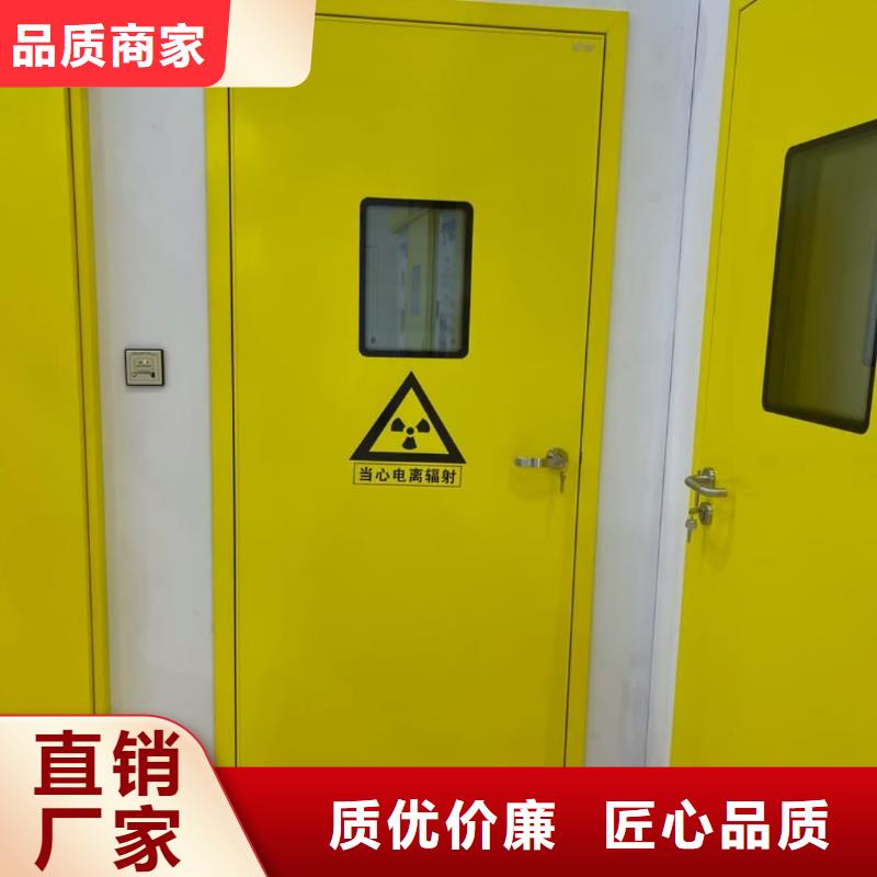 敢与同行比价格铅门-【防辐射铅玻璃价格】实力公司