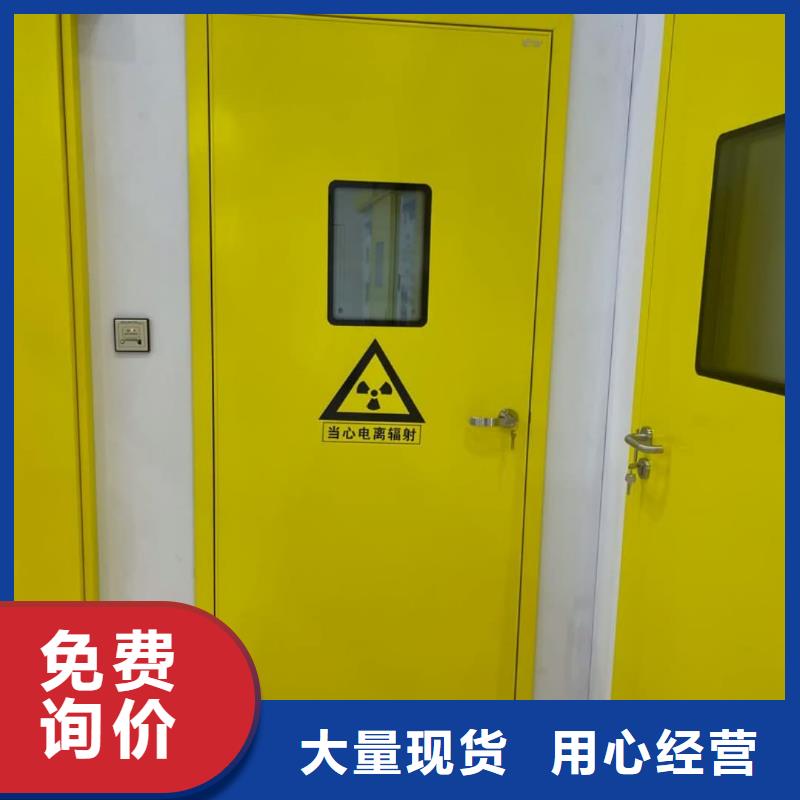定做射线整体拼接铅房的厂家