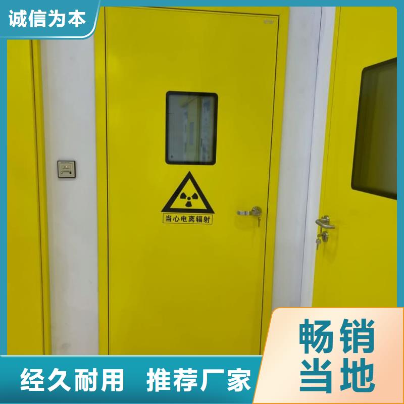 X射线防护铅玻璃  
CT铅门
DR防护铅门  防护板  

CBCT射线防护铅门
CBCT铅门
口腔专用门
牙片射线防护门    整体拼接铅房 方舱
X射线防辐射涂料
口腔CT铅门
医用电动门       辐射防护铅门
骨密室防护门
宠物DR射线防护铅门厂家供应批发