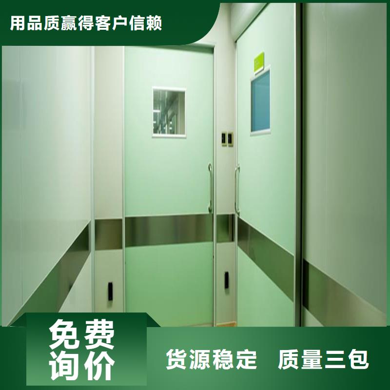 医用电动门辐射防护铅门质量保证