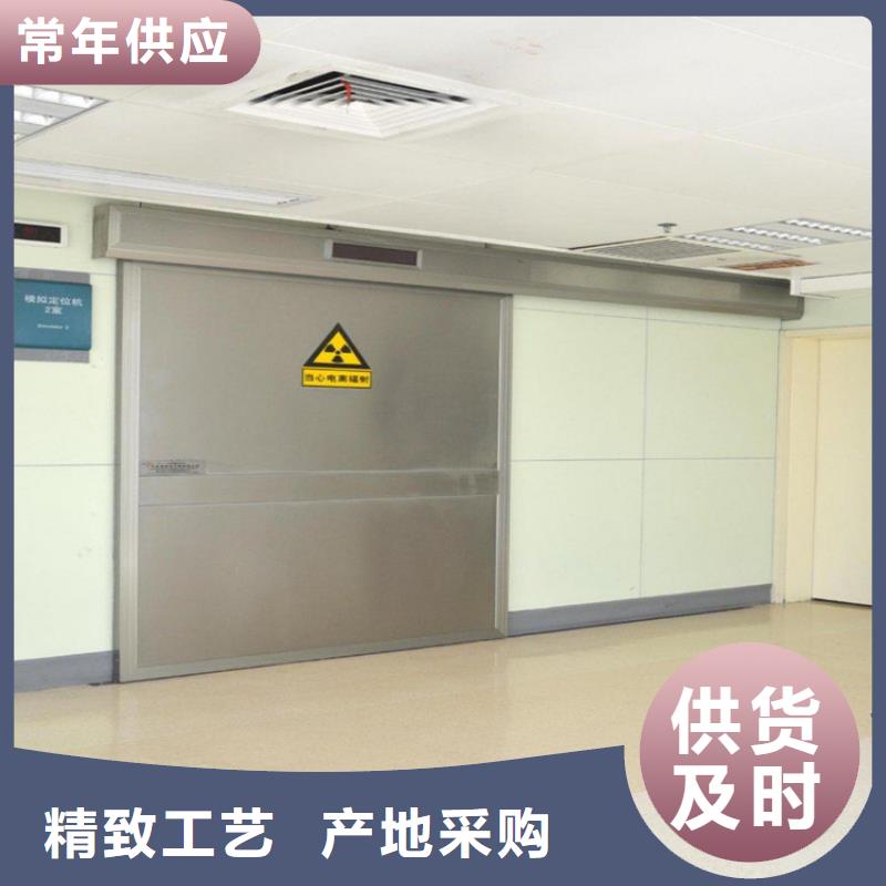 铅门【防辐射板】真材实料诚信经营