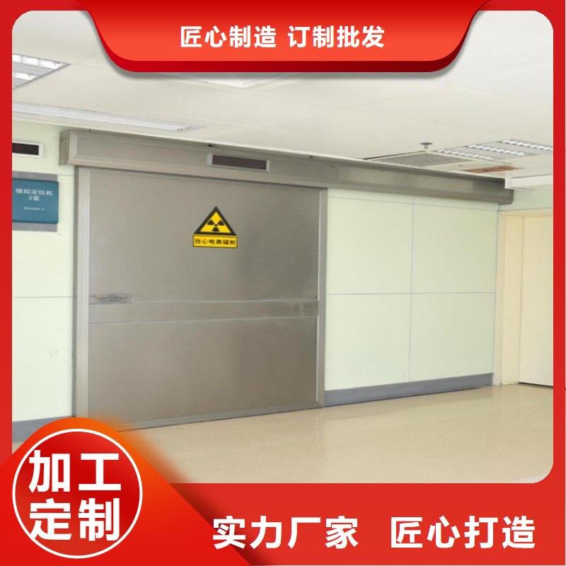 选购X射线防护铅玻璃  
CT铅门
DR防护铅门  防护板  

CBCT射线防护铅门
CBCT铅门
口腔专用门
牙片射线防护门    整体拼接铅房 方舱
X射线防辐射涂料
口腔CT铅门
医用电动门       辐射防护铅门
骨密室防护门
宠物DR射线防护铅门-现货充足有保障