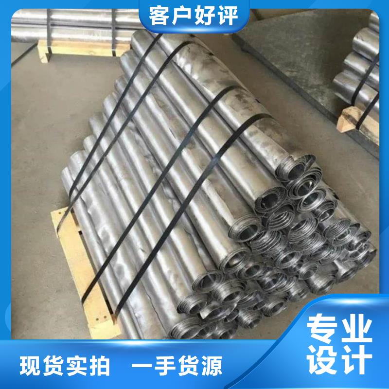医用辐射防护铅板精选厂商