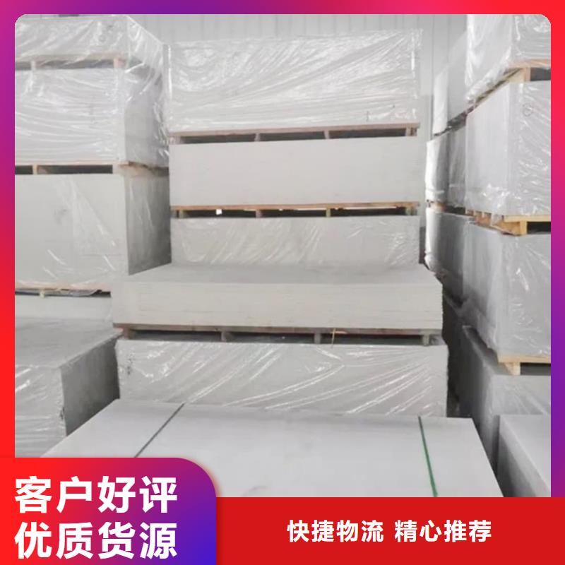 【钡板防护窗用心做产品】