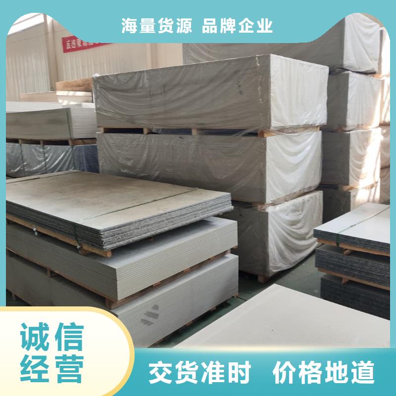 当地CBCT射线防护硫酸钡板生产厂商