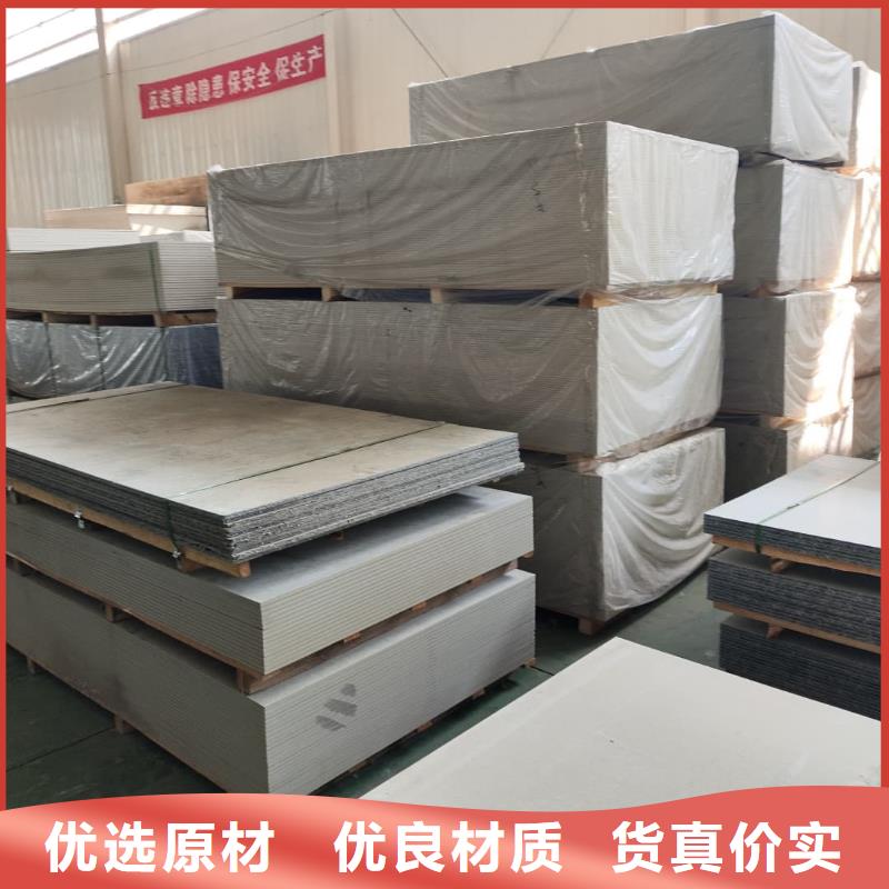 DR防护硫酸钡板品牌保证