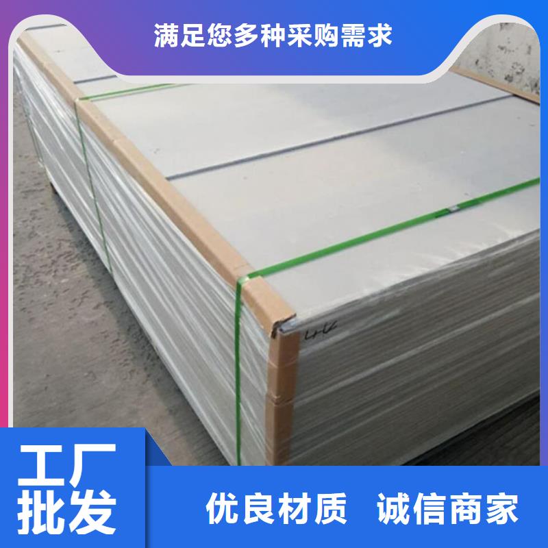 价格合理的X射线防辐射涂料基地