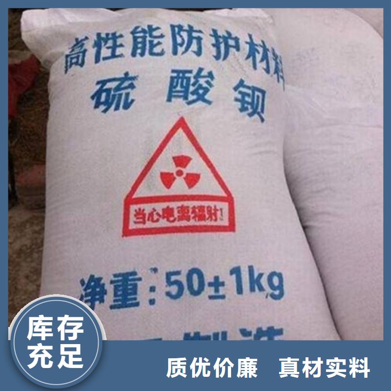 硫酸钡-铅门厂家现货实拍