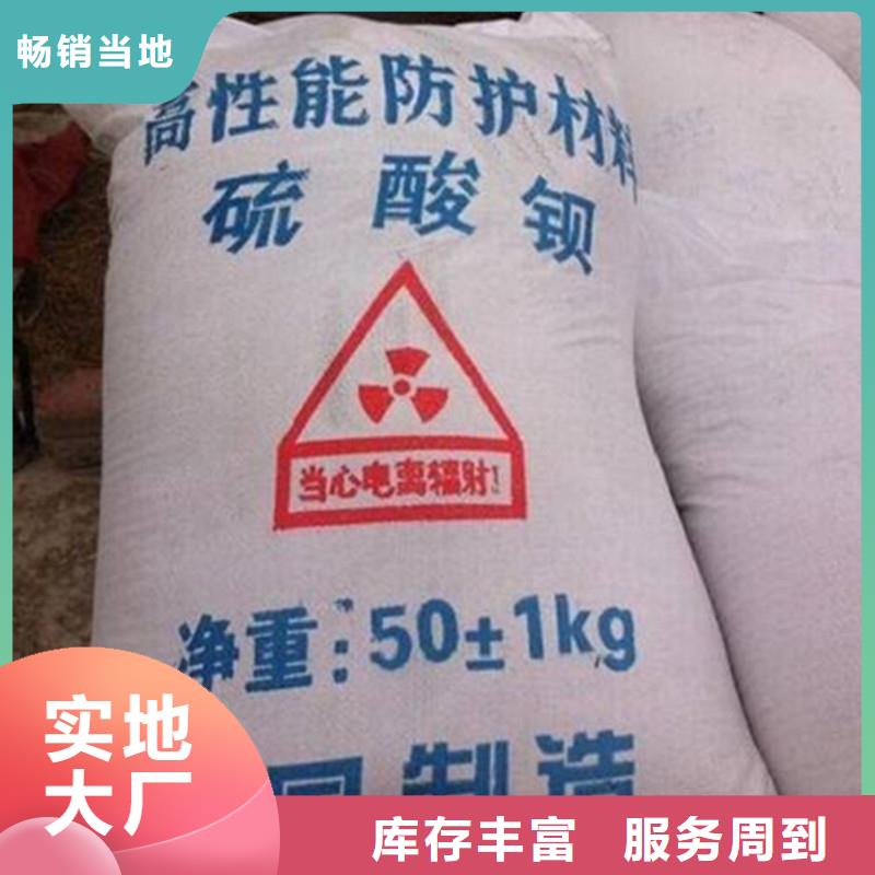规格齐全的硫酸钡砂基地