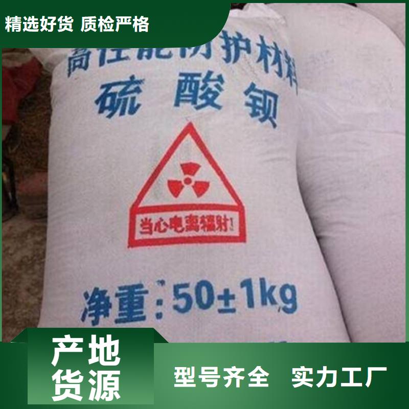 #DR硫酸钡#出货快