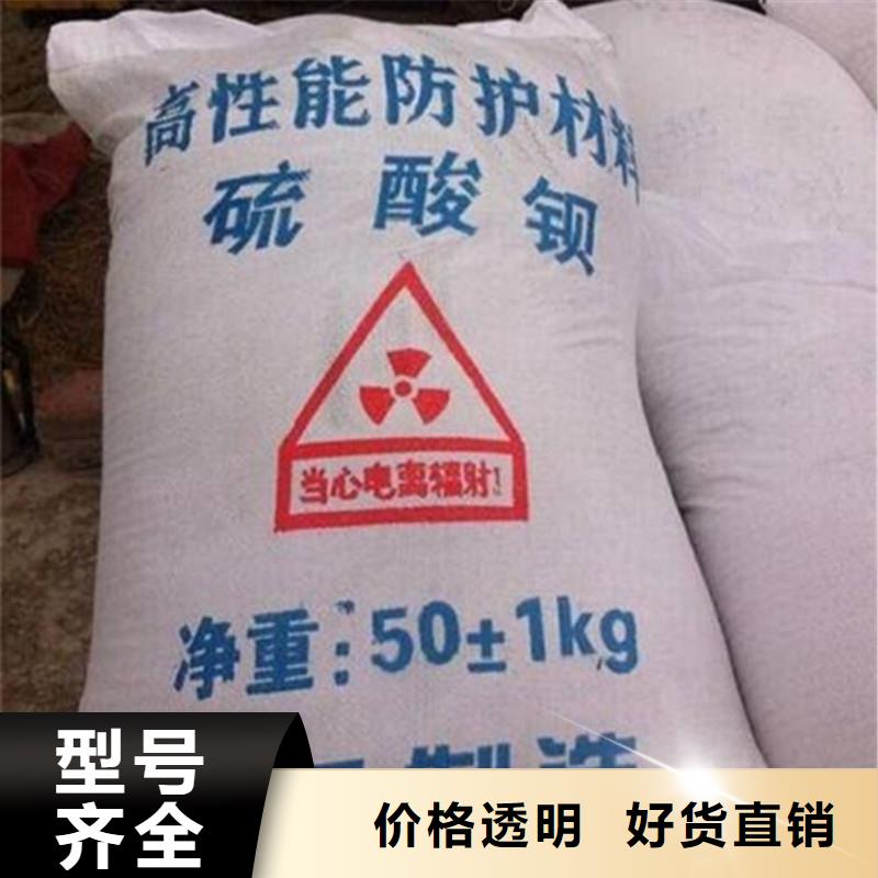 硫酸钡铅水泥-硫酸钡铅水泥热销