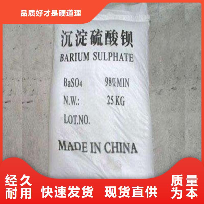 硫酸钡_【铅门】现货交易铅房手术室气密门