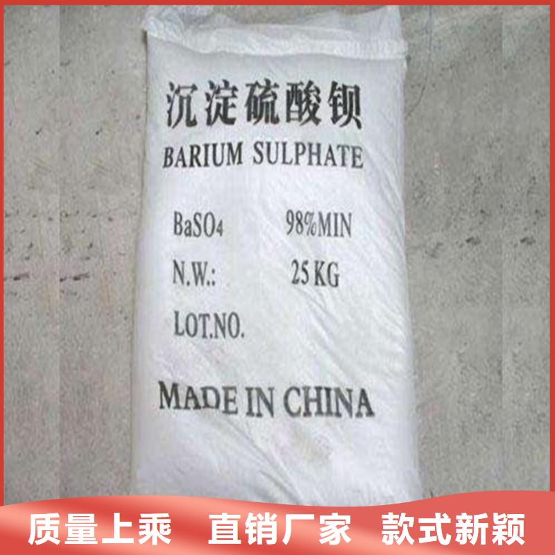放射科CT硫酸钡质量可靠的厂家