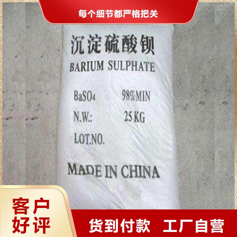 供应批发CBCT射线防护硫酸钡板-放心