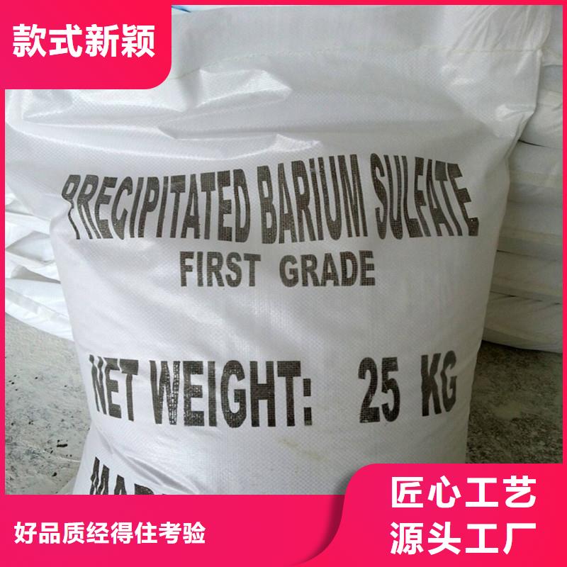 质优价廉的CT防护硫酸钡基地