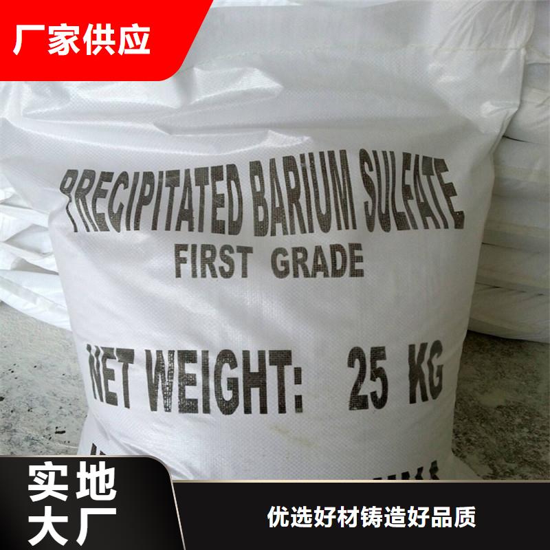 X射线防护钡板铸造金品