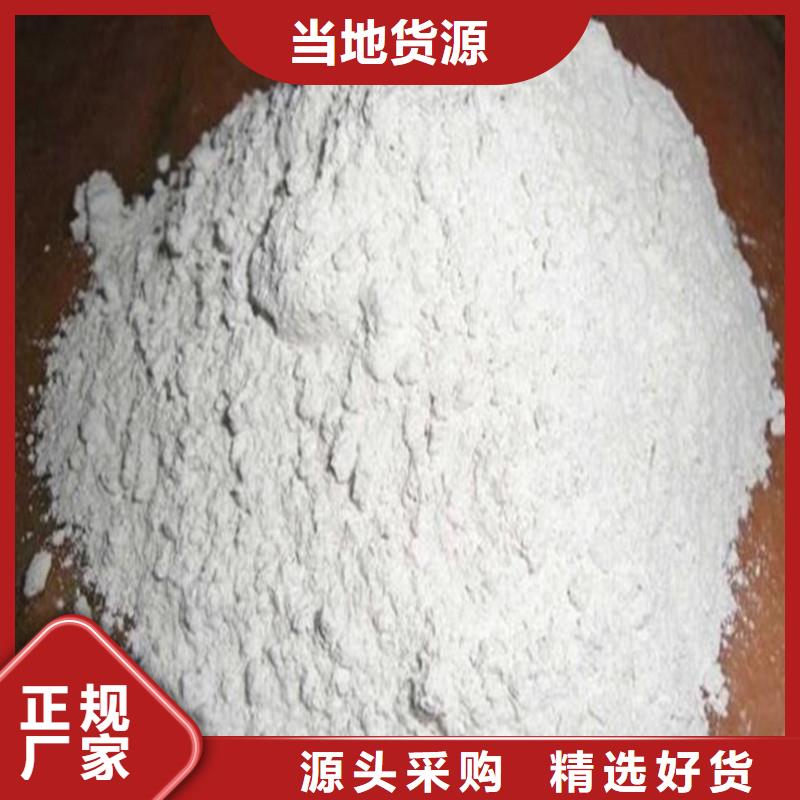 优选:防辐射硫酸钡砂口碑厂家