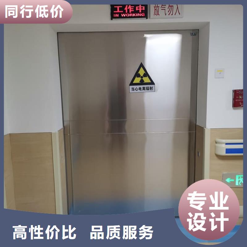 防辐射铅板铅门厂家-发货及时