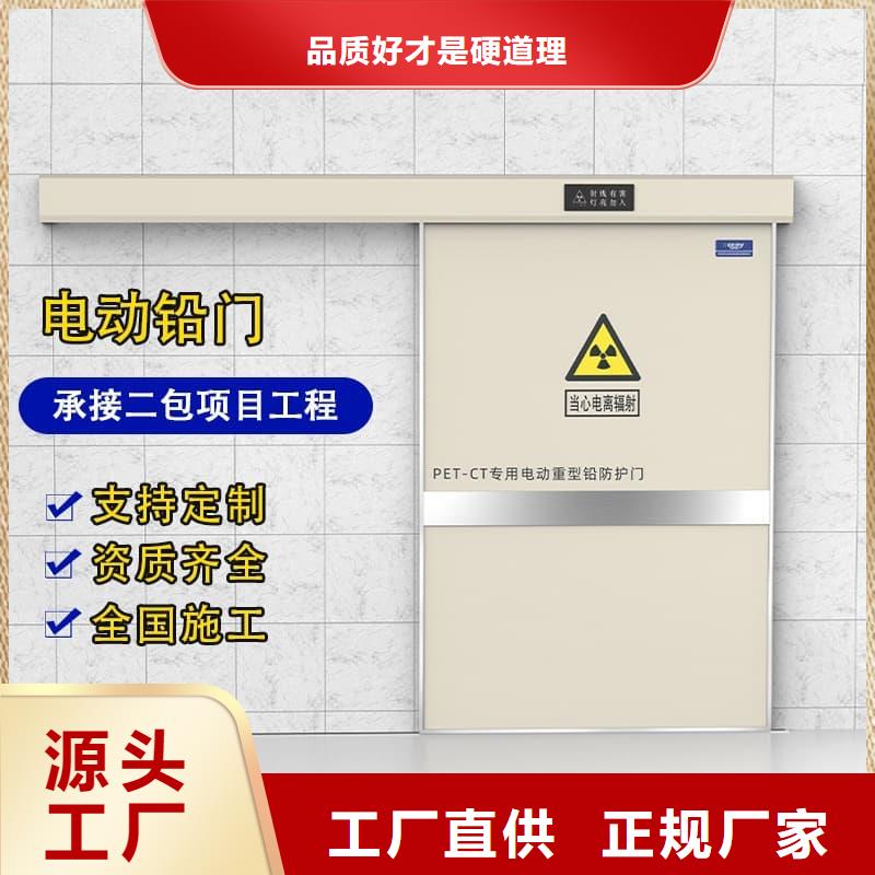 防辐射铅板铅门质量靠谱