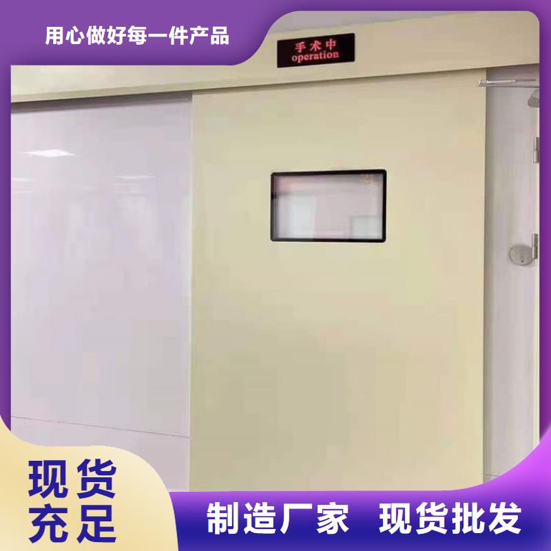 采购手术室气密门必看-规格全