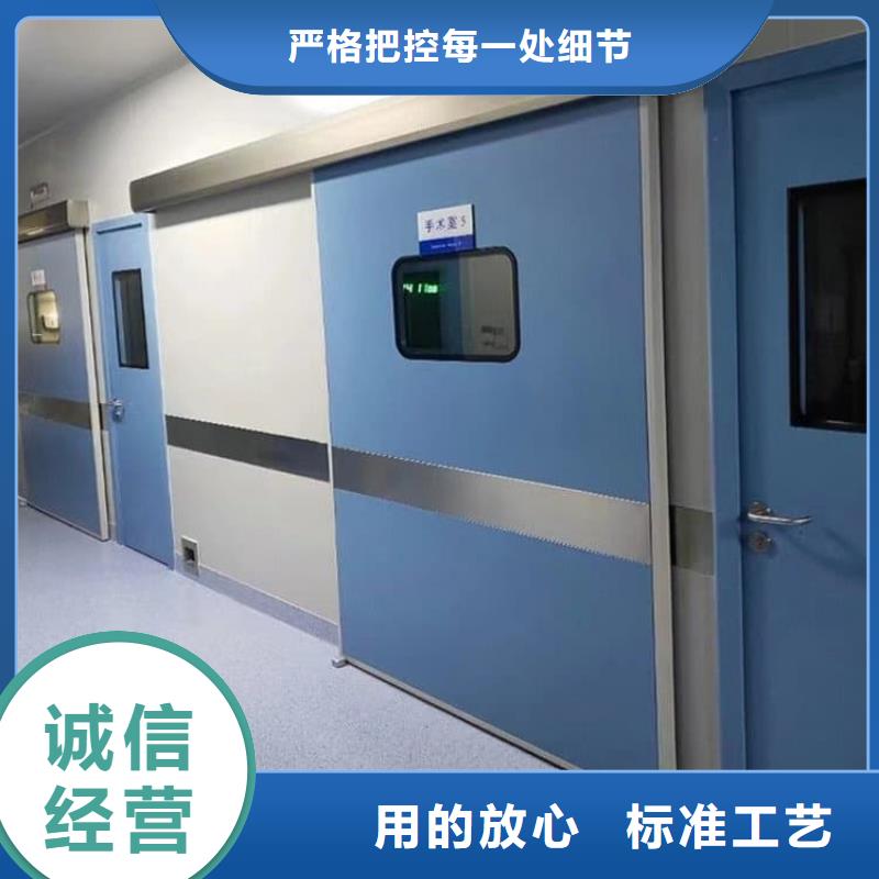 医用防护铅门定制