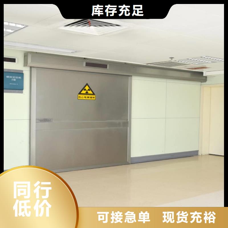 供应DR室铅门全国统一价