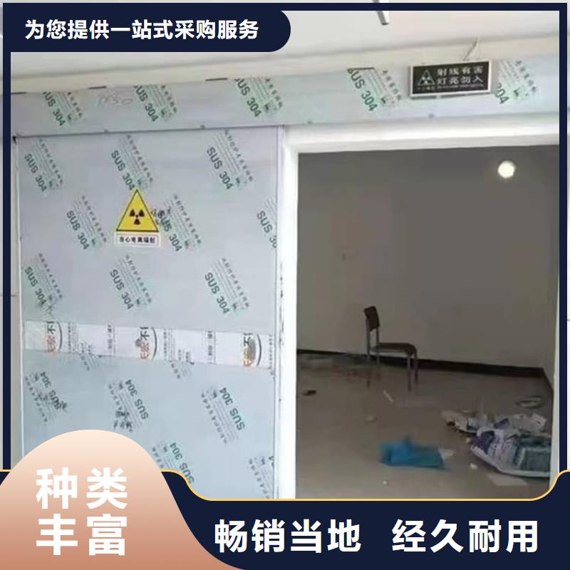 工业探伤防护铅门厂家【工业探伤防护铅门吧】