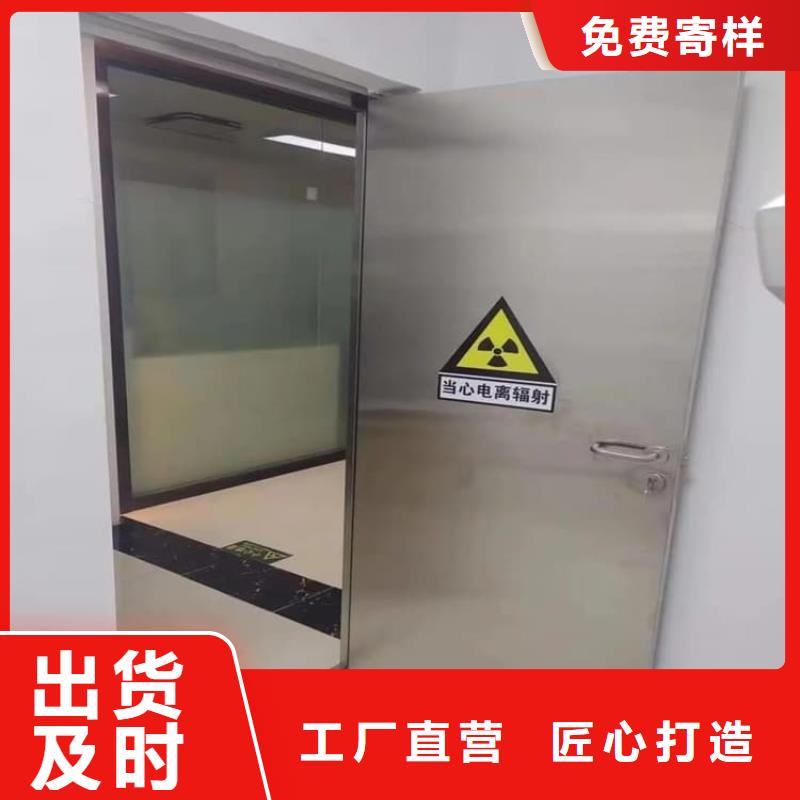 经验丰富的防辐射铅门销售厂家
