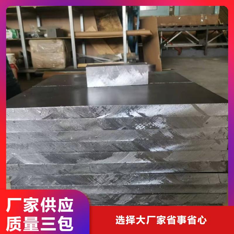 防辐射铅板-咨询免费