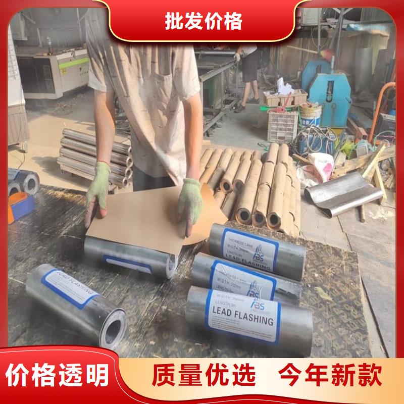 墙面防护铅板批发定制