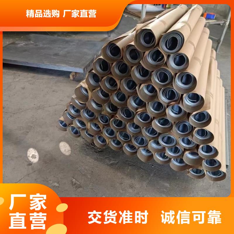 采购0.5-80mm铅板_认准宏兴射线防护工程有限公司_值得信赖
