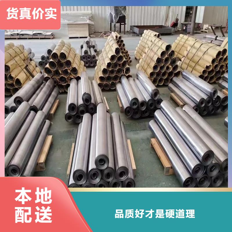 #射线防护铅卷#-品质保证