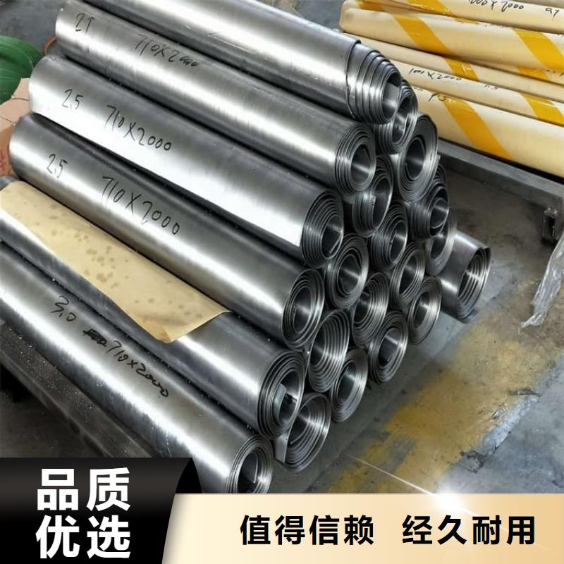 6mm厚铅板制造商