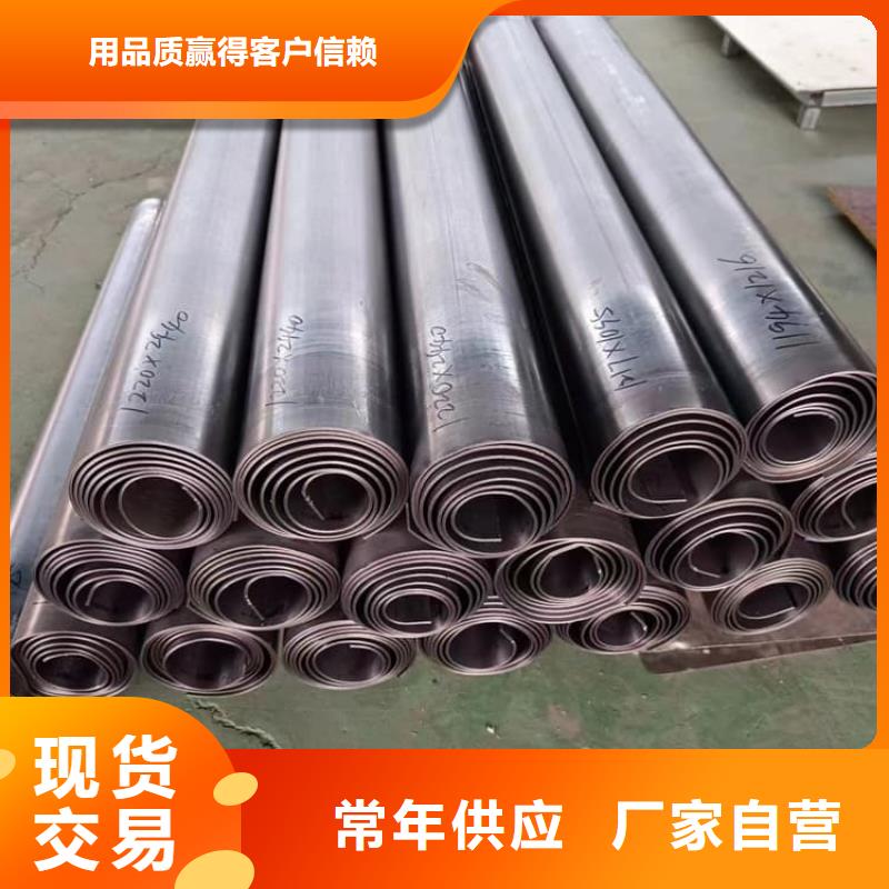 4mm防辐射铅板销售地址