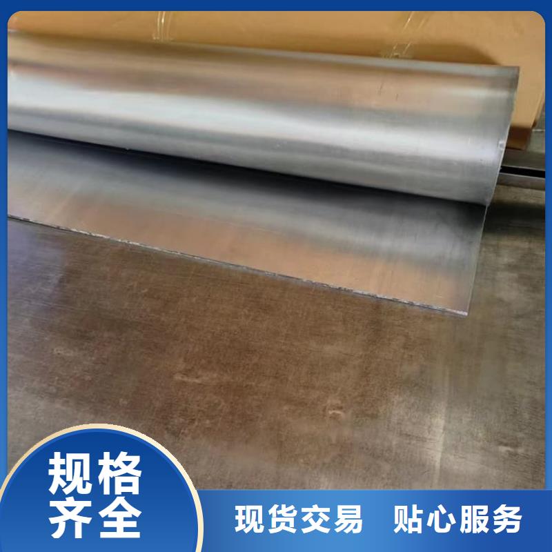 4mm防辐射铅板销售地址